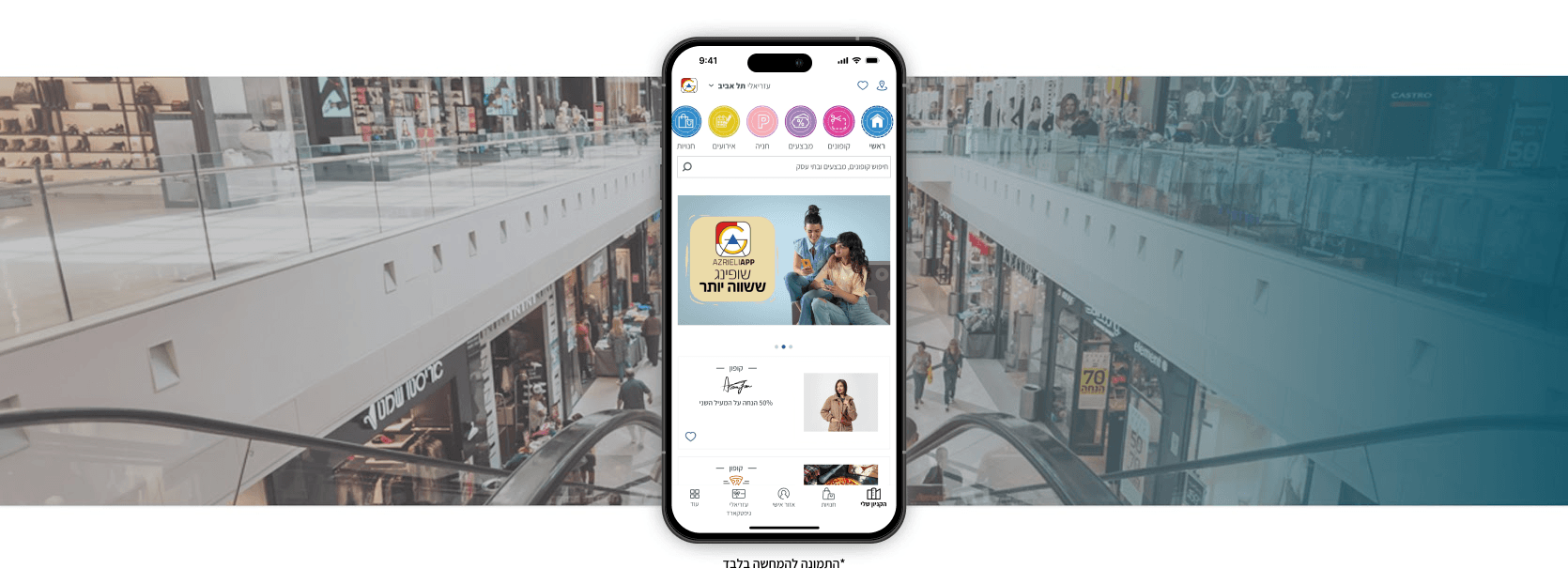 application background