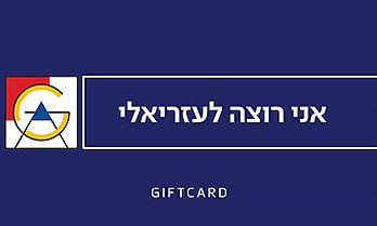 giftcard background